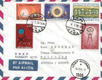 Nationale Post Damaskus 6.7.74 Nebenstempel UNEF AUSBATT vom 6.7.74